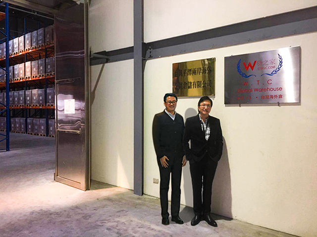 貨之家與臺(tái)灣平潭海外公共倉達(dá)成戰(zhàn)略合作，深化跨境物流業(yè)務(wù)