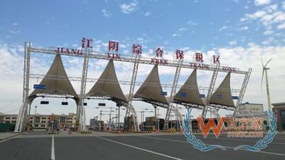 江蘇江陰綜合保稅區(qū),跨境電商保稅進口，保稅倉一件代發(fā),跨境電商綜合服務(wù)—貨之家
