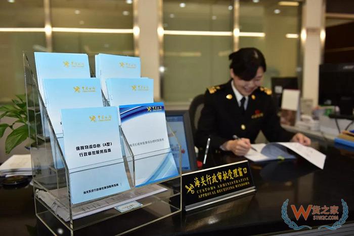 “花城事好辦”，海關37項政務服務來看看！貨之家