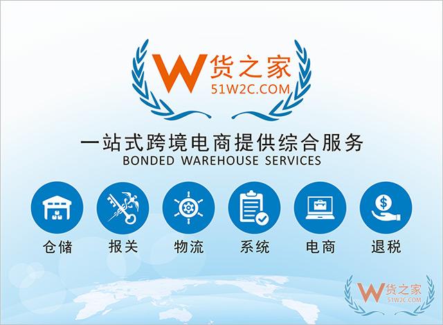 免費注冊跨境電商企業(yè)，天貓、京東、淘寶、拼多多、微商小賣家福利-貨之家