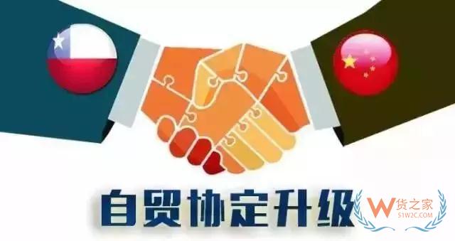 98%商品關稅將零關稅！中智自貿協(xié)定升級議定書今日生效—貨之家