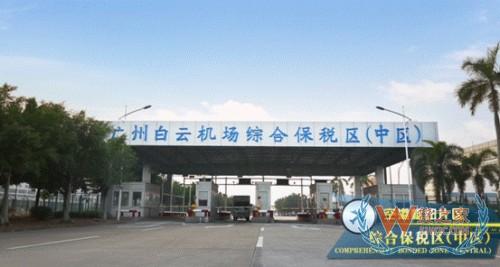 廣州白云機(jī)場(chǎng)綜合保稅區(qū),杭州跨境電商,跨境電商物流,保稅倉發(fā)貨—貨之家
