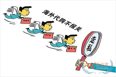 代購、微商發(fā)展之路—如何成功轉(zhuǎn)型開展合規(guī)跨境商務(wù)？貨之家