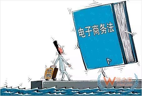 代購、微商發(fā)展之路—如何成功轉(zhuǎn)型開展合規(guī)跨境商務(wù)？貨之家