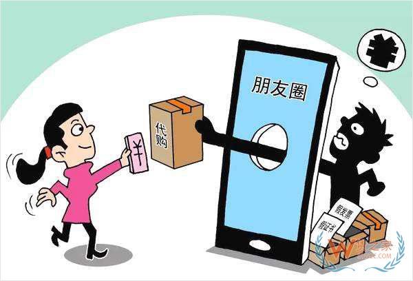 代購、微商發(fā)展之路—如何成功轉(zhuǎn)型開展合規(guī)跨境商務(wù)？貨之家