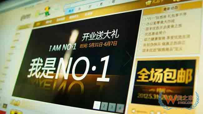 淘寶運(yùn)營，如何巧妙運(yùn)用補(bǔ)單技巧，讓搜索流量暴漲—貨之家