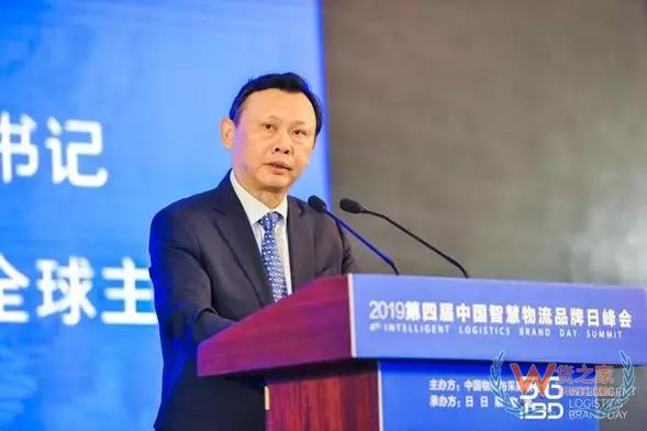 何黎明：發(fā)展智慧物流，創(chuàng)建服務(wù)品牌——貨之家