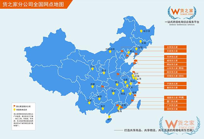 感恩五月“0元保稅倉(cāng)”，保稅進(jìn)口三免政策，貨之家助力跨境電商企業(yè)大賣