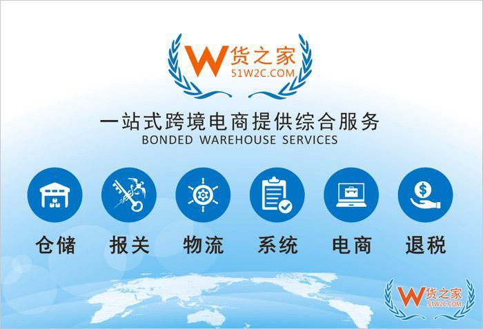頭條！6月13日貨之家湘潭分公司將在湘潭綜保區(qū)舉行簽約隆重成立儀式-貨之家