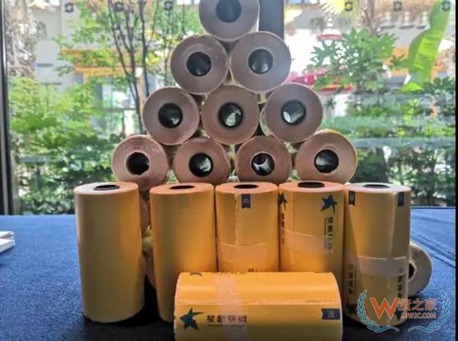 【今日看點(diǎn)】中通快遞推出“星聯(lián)時效件”；京東物流推出電商智能包裝系統(tǒng)——貨之家