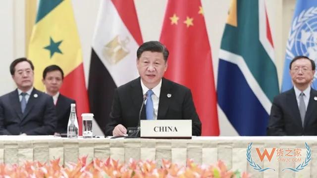 習近平G20峰會宣布5項重大舉措，進一步擴大對外開放，自主降低關稅水平、大力推動經(jīng)貿(mào)談判-貨之家