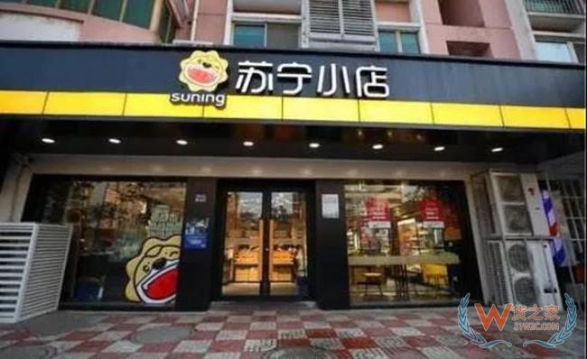 【56頭條】德邦布局供應(yīng)鏈業(yè)務(wù)，斥資逾22億元成立6家新公司；格力智能裝備與10家系統(tǒng)集成商簽訂合作協(xié)議——貨之家