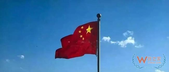 重磅！美方不再加征新關(guān)稅，中美重啟貿(mào)易磋商！80分鐘會晤究竟談了什么？——貨之家