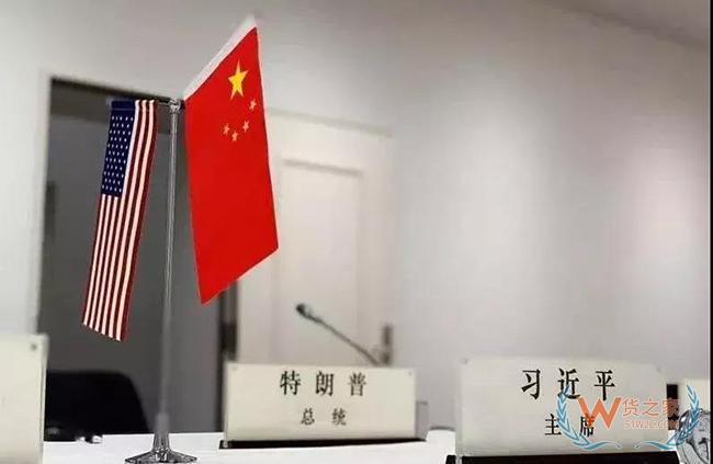 重磅！美方不再加征新關(guān)稅，中美重啟貿(mào)易磋商！80分鐘會晤究竟談了什么？——貨之家