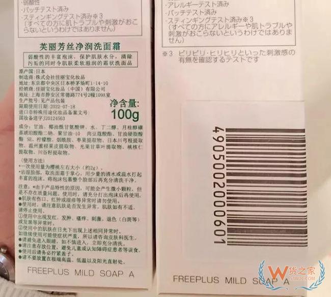 跨境電商與一般貿(mào)易進口對比區(qū)別 跨境電商成行業(yè)趨勢——貨之家