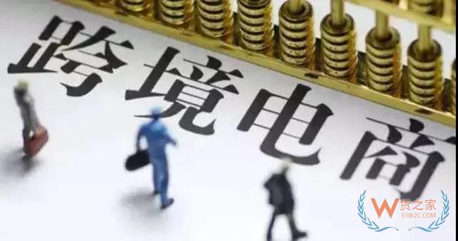 跨境電商與一般貿(mào)易進口對比區(qū)別 跨境電商成行業(yè)趨勢——貨之家