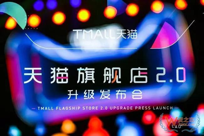618期間天貓增速38.5%遠超京東，成品牌增長主陣地——貨之家