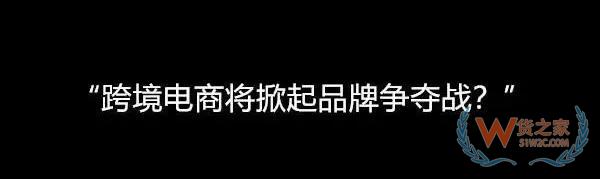 天貓國際英文版網(wǎng)站上線，跨境電商的品牌爭奪戰(zhàn)將掀新熱潮？-貨之家