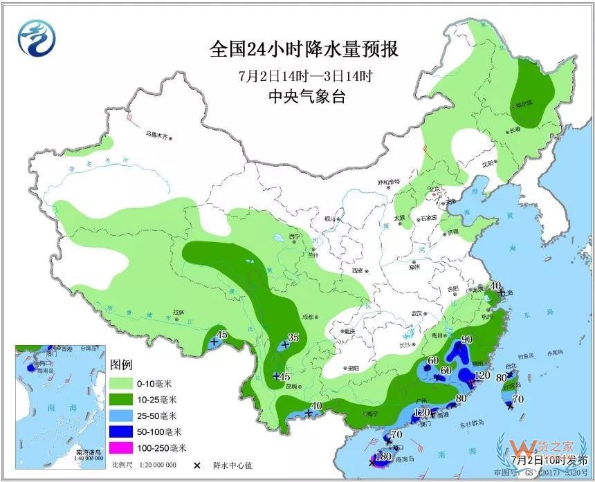 4號準(zhǔn)臺風(fēng)“木恩”已確定，華南或許有麻煩了，近期出貨請注意！-貨之家