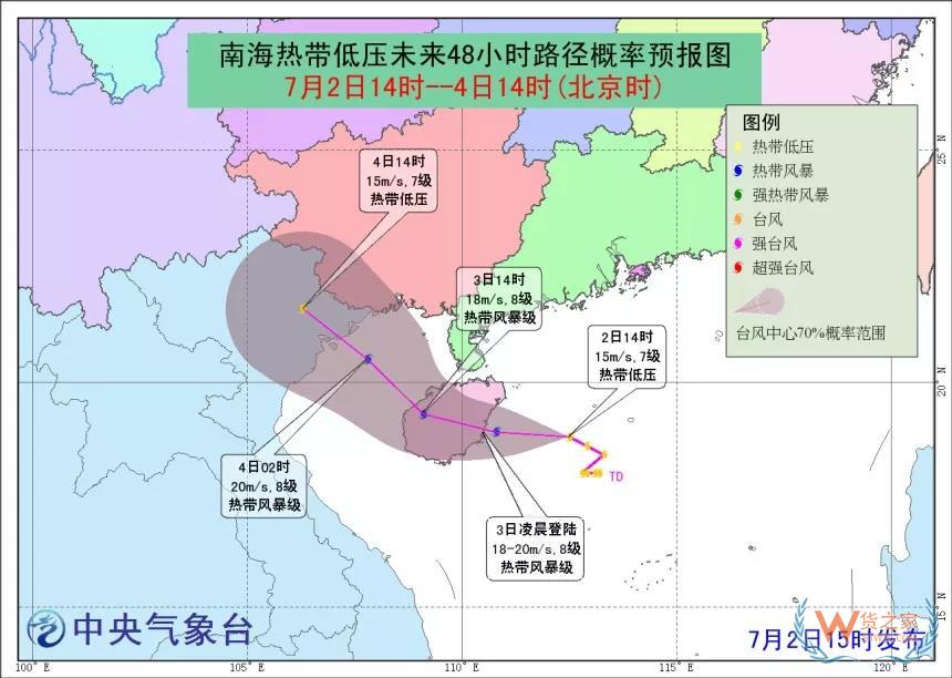 4號準(zhǔn)臺風(fēng)“木恩”已確定，華南或許有麻煩了，近期出貨請注意！-貨之家