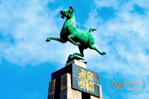 武威保稅倉,保稅區(qū)倉儲,保稅倉庫物流,保稅進品報關,保稅倉一件代發(fā)—貨之家