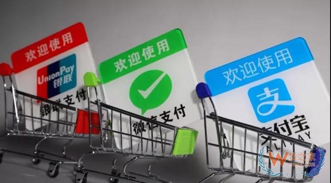 中國(guó)支付行業(yè)發(fā)展簡(jiǎn)史——貨之家