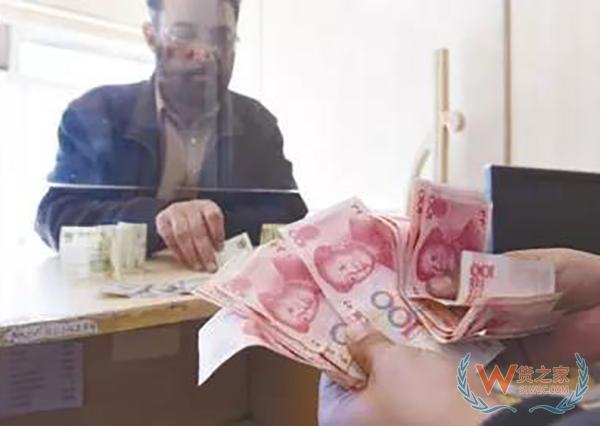 人民幣躋身主要國際貨幣行列，國際化指數(shù)10年躍升近150倍-貨之家