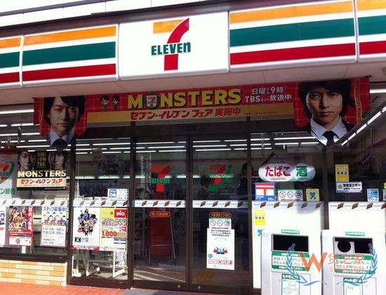 日本7-11電子支付應(yīng)用剛上線就現(xiàn)漏洞，損失共計(jì)350萬-貨之家