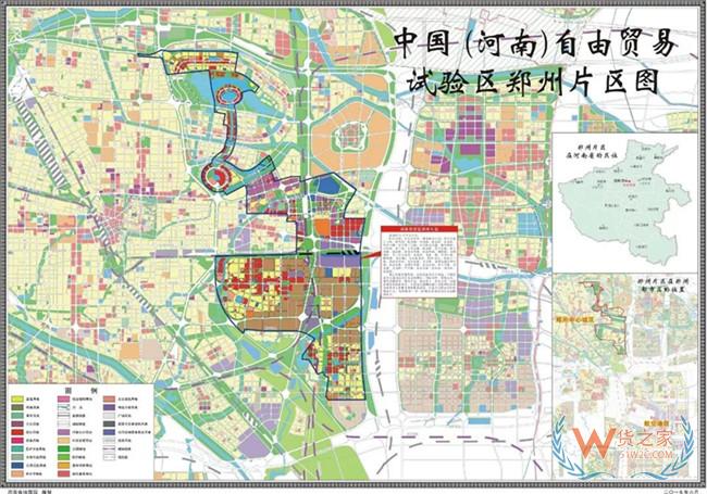 河南自貿(mào)區(qū)鄭州片區(qū)三年計劃發(fā)布：“保稅+”成熱點——貨之家