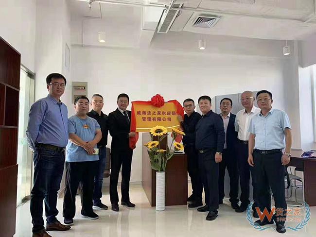 祝賀！威海貨之家攜多個(gè)寵物食品品牌入駐威海綜合保稅區(qū)寵物產(chǎn)業(yè)園-貨之家