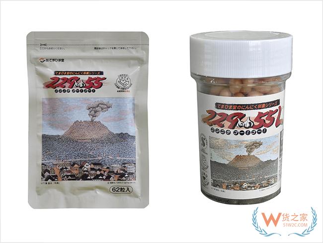 貨之家到訪廣州杜工智能健康科技發(fā)展有限公司，參觀并洽談跨境電商保稅倉儲合作-貨之家