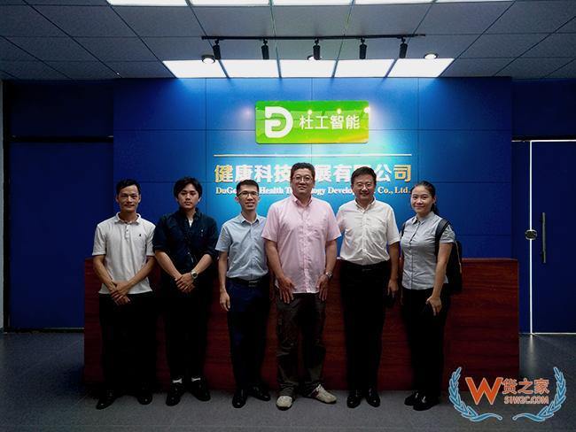 共商合作、共謀發(fā)展！貨之家與杜工智能簽訂跨境電商保稅進口合作協(xié)議！-貨之家