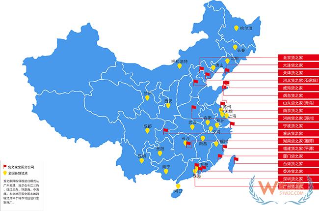 到目前為止，全國有多少個跨境電商綜試區(qū)？-貨之家