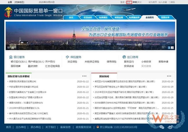 跨境電商進(jìn)口商品如何分辨是否保稅倉發(fā)貨？沒有溯源碼如何辨別真假？-貨之家