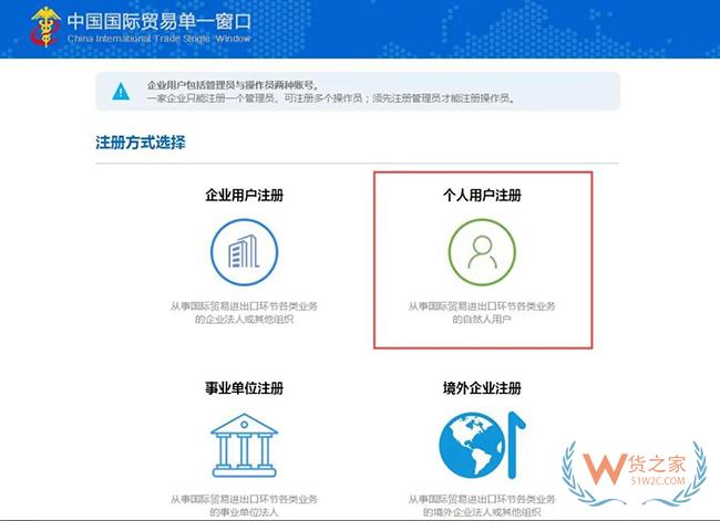 跨境電商進(jìn)口商品如何分辨是否保稅倉發(fā)貨？沒有溯源碼如何辨別真假？-貨之家