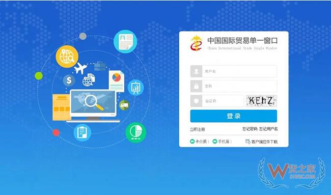 跨境電商進(jìn)口商品如何分辨是否保稅倉發(fā)貨？沒有溯源碼如何辨別真假？-貨之家