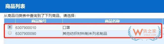 超全！口罩等防疫物資訂單激增，這些出口要點你需要了解！ -貨之家