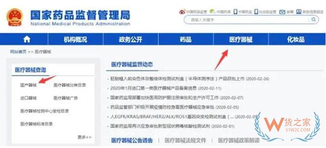 超全！口罩等防疫物資訂單激增，這些出口要點你需要了解！ -貨之家