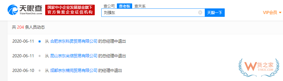 【順豐航空?qǐng)?zhí)飛！大興機(jī)場(chǎng)迎來首個(gè)全貨機(jī)航班】—貨之家
