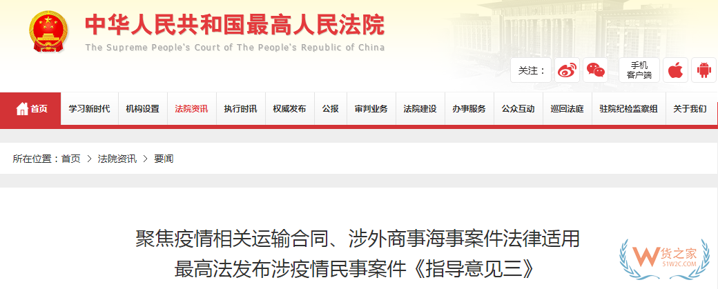 解惑！限制靠泊，到港隔離，因疫情導致的損失到底算誰的？—貨之家