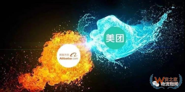 【頭條：美團挺進阿里腹地，上線“快遞發(fā)貨”業(yè)務(wù)；順豐旗下公司成立冷運供應(yīng)鏈公司；眾郵快遞江浙滬全面開放，引入一級加盟商330+】—貨之家