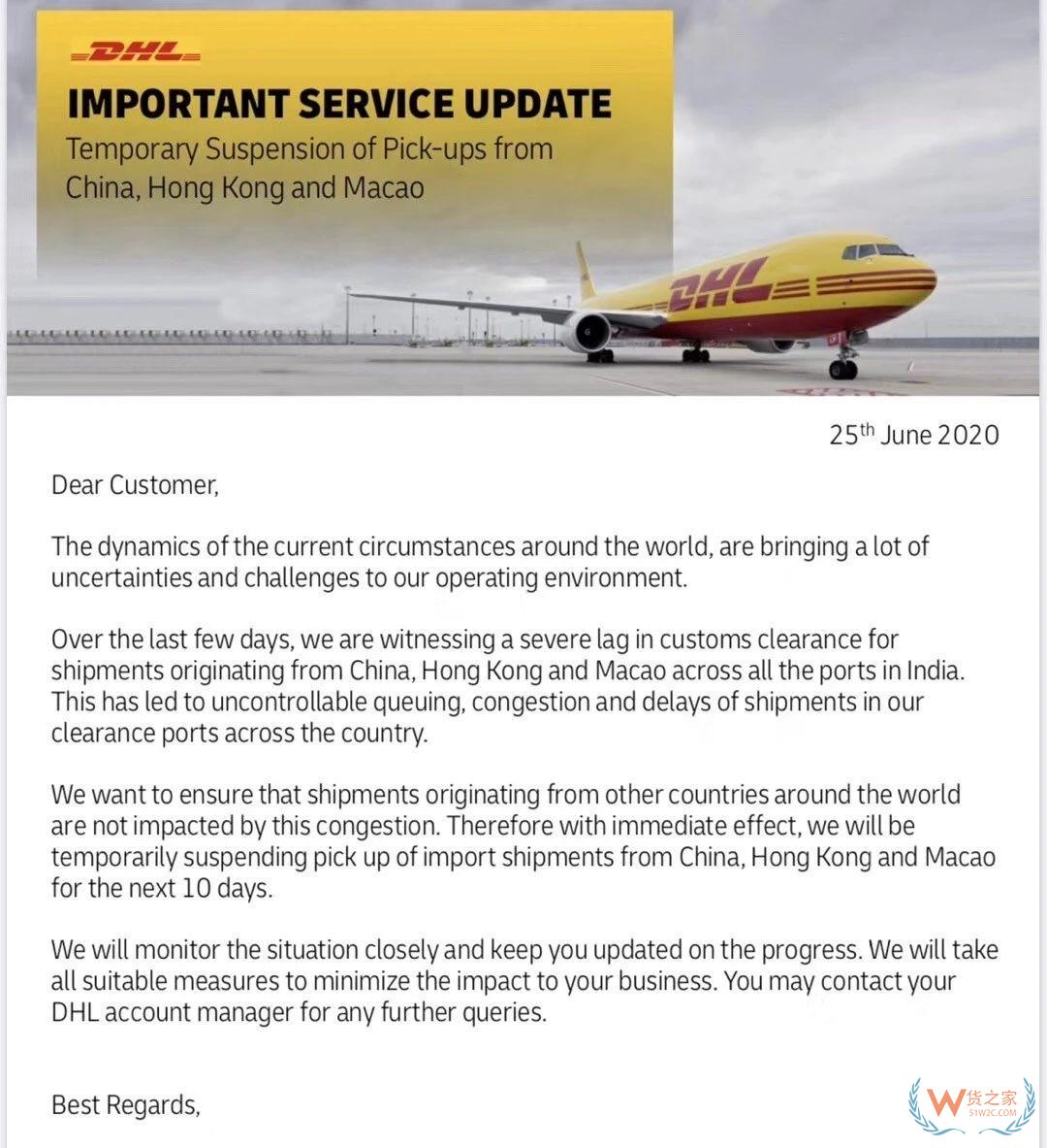 注意！DHL緊急通知：暫停接收發(fā)往印度的貨物！—貨之家