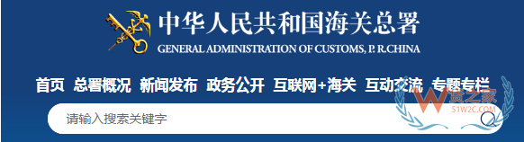 7月，這些海關(guān)政策快來看！對(duì)來該國(guó)的集裝箱、貨物實(shí)施查驗(yàn)—貨之家