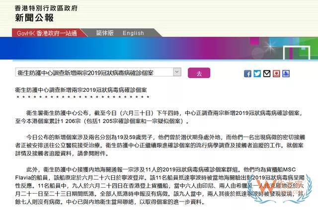 緊急突發(fā)！速查！寧波港一集裝箱船半數(shù)船員確診新冠，掛靠國(guó)內(nèi)多個(gè)港口，船期或?qū)?yán)重延誤！—貨之家