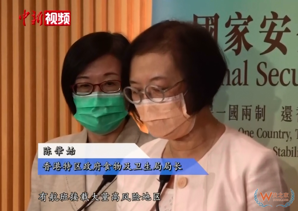 香港疫情正在“急劇變化”，開始實施嚴(yán)格的港口管制措施！外貿(mào)人注意應(yīng)對……—貨之家