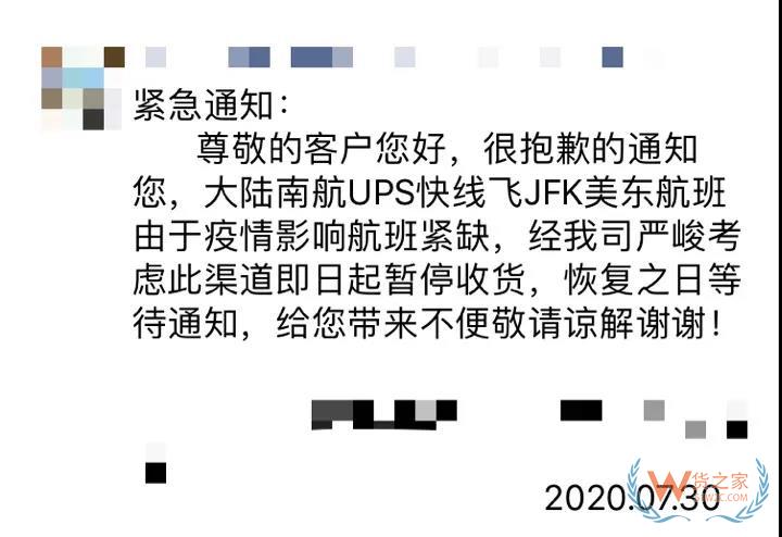 太難了...物流漲價潮來襲！UPS、DHL、FedEx全線提價......—貨之家