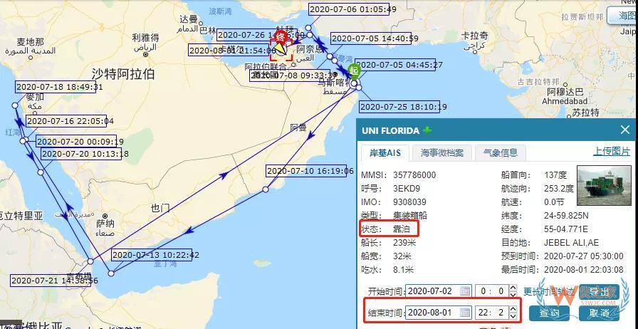 突發(fā)！堆垛倒塌、集裝箱損壞墜海！馬士基箱船航行途中發(fā)生事故！—貨之家