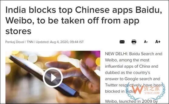 注意！印度反華再升級！禁百度禁微博！“扣押”大量中國集裝箱！—貨之家
