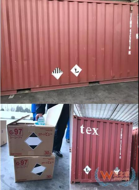危險(xiǎn)品集裝箱標(biāo)志的那些事！—貨之家