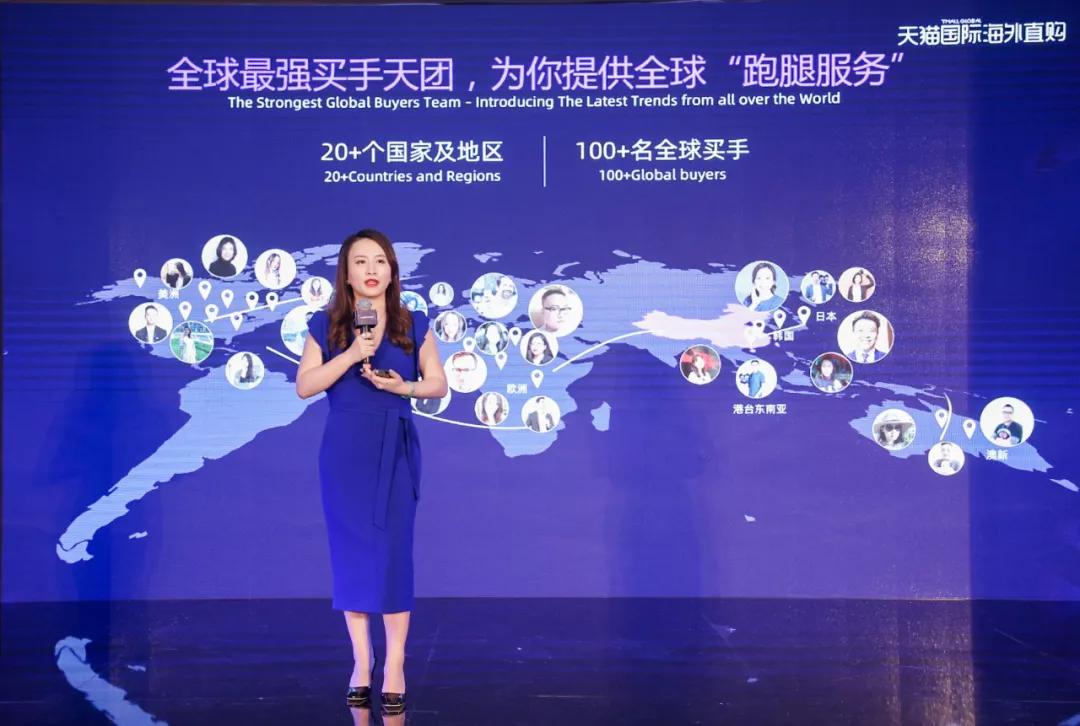 天貓國際宣布升級(jí)海外倉業(yè)務(wù)，正式發(fā)布“海外直購”業(yè)務(wù)-貨之家